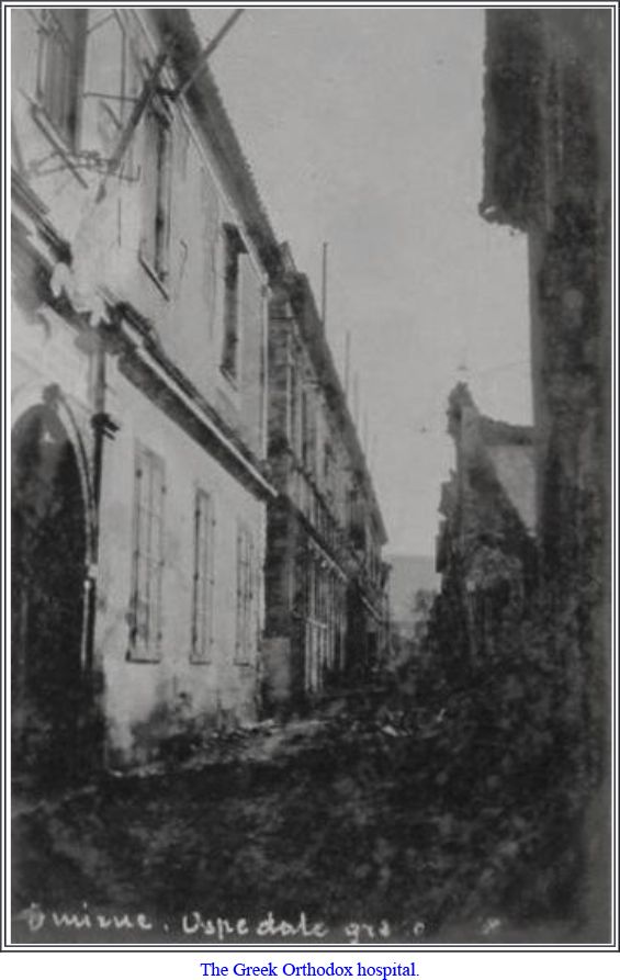 148. Το κατεστραμμενο ελληνικο νοσοκομειο